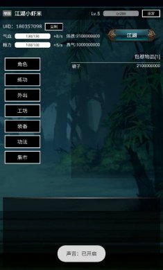 侠灵纪游戏下载4