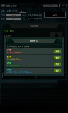 侠灵纪游戏下载3