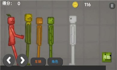 甜瓜梦境游乐场免广告下载2