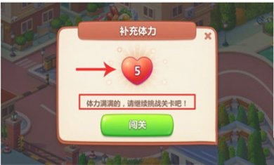 美食小当家下载安装3