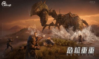 破碎之地云官方版下载2