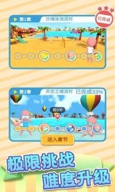 休闲时光乐安卓版下载2