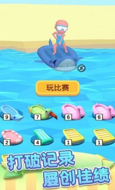 休闲时光乐安卓版下载3