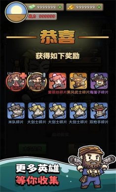 我在末日航海打怪官网版下载3