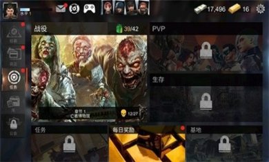 死亡战争僵尸突围内置修改器下载3