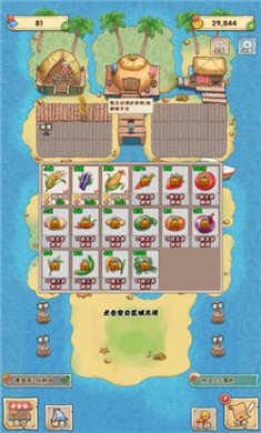 外婆的澎湖湾官方正版下载3