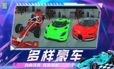 疯狂碰碰车3d下载安装3