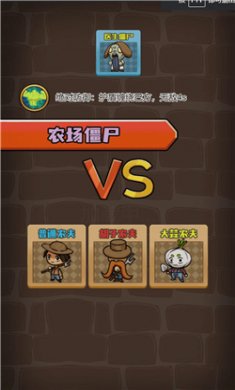 农夫有块地手机版下载2