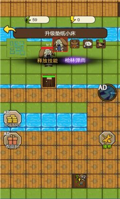 农夫有块地手机版下载3