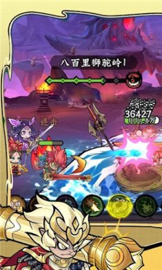 天命小妖怪官方版游戏下载3