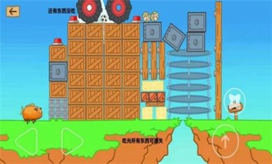 最强大冒险2无广告下载2