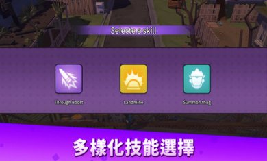 终末之战手机版下载安装3