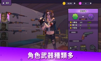 终末之战手机版下载安装2