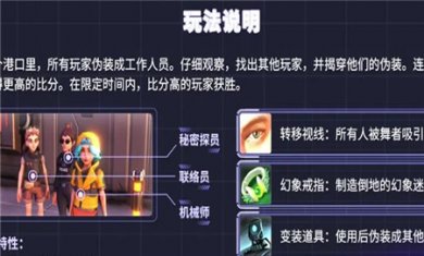 回响计划手机版下载4