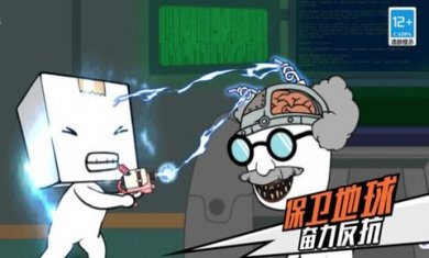 我打丧尸贼溜最新版下载3