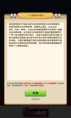 开心烧烤店免费版下载2