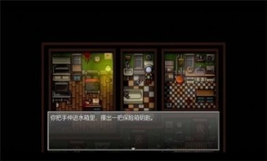 末日竟在我身边内置修改器下载2