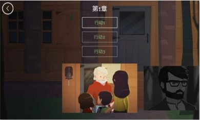 逃离洛根庄园下载5