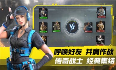 模拟城市突击队手游下载2