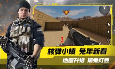 模拟城市突击队手游下载3