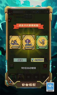 重生蜘蛛的逆袭游戏下载3