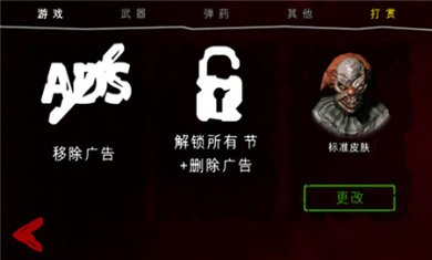 死亡公园2最新版本下载2