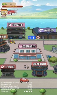 生财有道钱多多游戏下载2