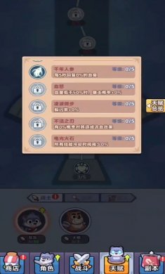 圣泉战争游戏下载2