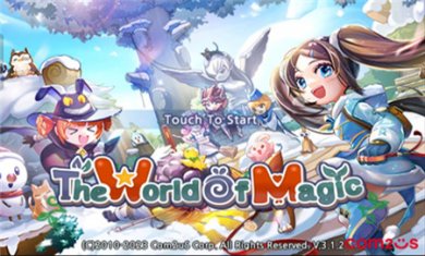 魔法世界最新版下载2