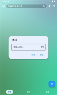 冰川影视下载手机版3