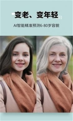 近拍相机官方版下载1