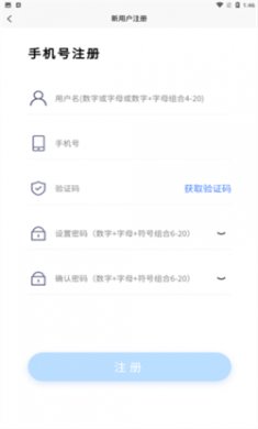 智慧人车上海化工区下载3