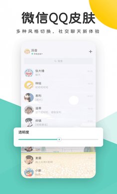 蜻蜓壁纸大全官方版下载1