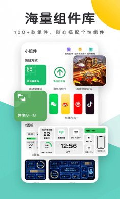 蜻蜓壁纸大全官方版下载3