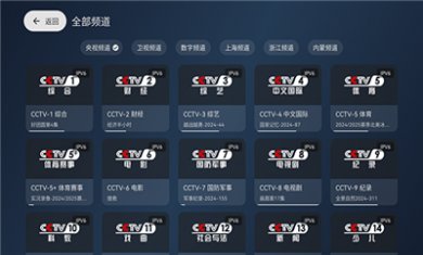天光云影下载TV版3