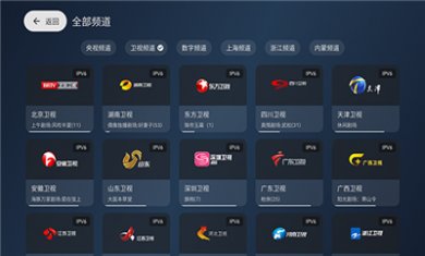 天光云影下载TV版4