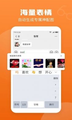 老人手写输入法官方版下载1