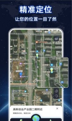 AR实况导航定位官方版下载2