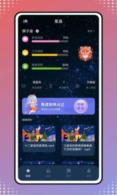 极光预报小程序下载3