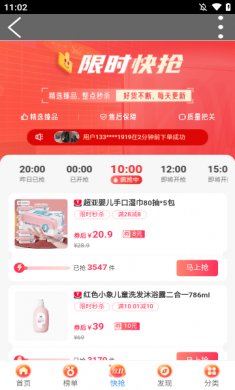 咸鱼app官方下载3