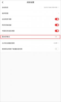 京东读书app下载安卓2