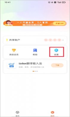 izdax影视电视版下载2