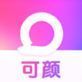 可颜下载