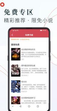可可书屋app安卓版下载2