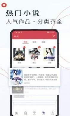 可可书屋app安卓版下载3