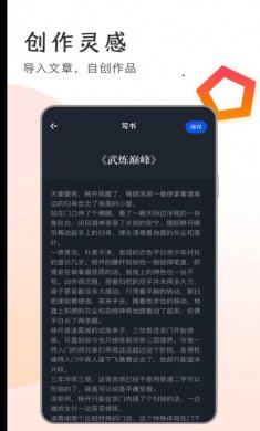 万卷书屋免费官方下载3