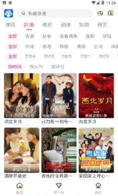 猴哥影视安卓下载4