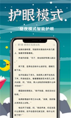贝壳免费小说软件下载安装3
