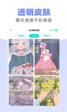 银河壁纸多多手机版下载1