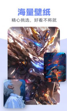 银河壁纸多多手机版下载2